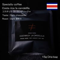 ドリップバッグ 【スペシャルティコーヒー 】 【深煎り】 コスタリカ ラ・カンデリージャ ダークチョコレート ウォッシュド