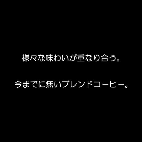 【ハテナ】 ゲイシャ スペシャルティコーヒー 15gドリップバッグ