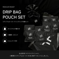 【中煎り巾着ギフト】ドリップバッグ８セット ミディアムロースト ゲイシャ