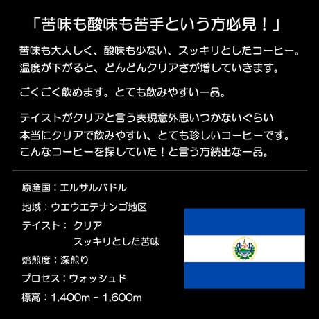 【ギフトBOX】 ダークロースト ボトル 3種類セット