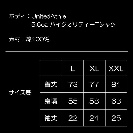 BOXロゴTシャツ
