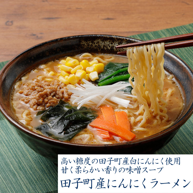たかさごのねぶたラーメン ギフト用4食入り | 弘前林檎工房