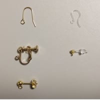 アレルギー対応金具への変更