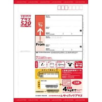 レターパックプラス
