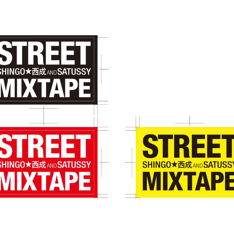 SHINGO☆西成 & SATUSSY「STREET MIX TAPE」コンプリートセット |...