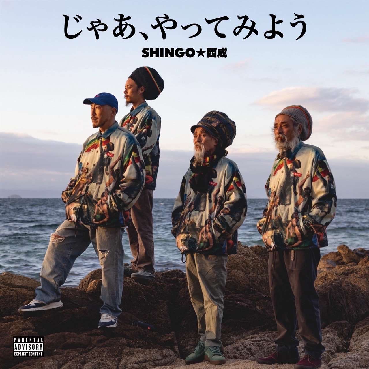 SHINGO★西成 / じゃあ、やってみよう　日本語ラップ　邦楽レコード original