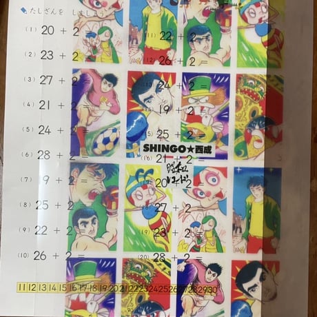 クリアファイル