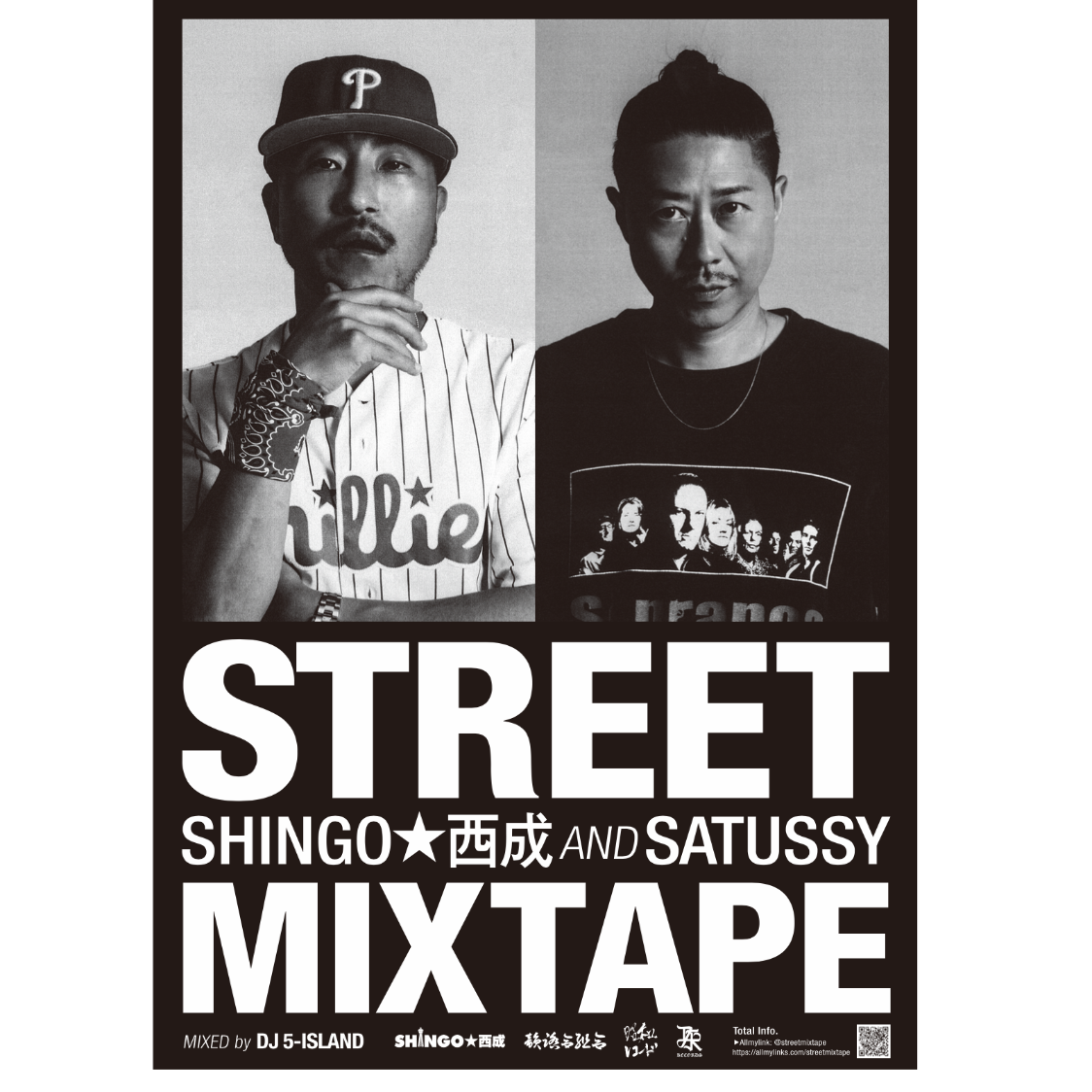 SHINGO☆西成 & SATUSSY「STREET MIX TAPE」コンプリートセット |