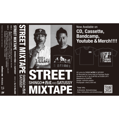 SHINGO★西成＆SATUSSY「STREET MIXTAPE」