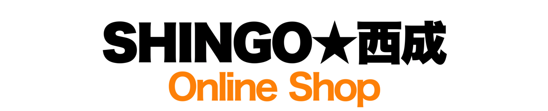 SHINGO★西成's STORE