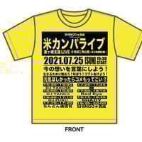 フライヤーTシャツ