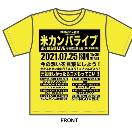 ITEM | SHINGO☆西成's STORE