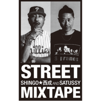 「STREET MIXTAPE」ステッカーセット(4枚組)
