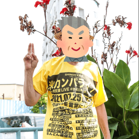 フライヤーTシャツ