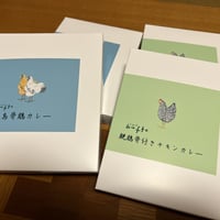 カレーセット