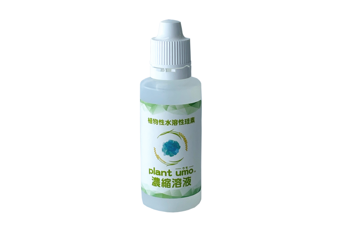 plant umo（植物由来水溶性シリカ濃縮溶液） | LIFEPARK STORE