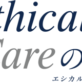 Ethical Careの杜