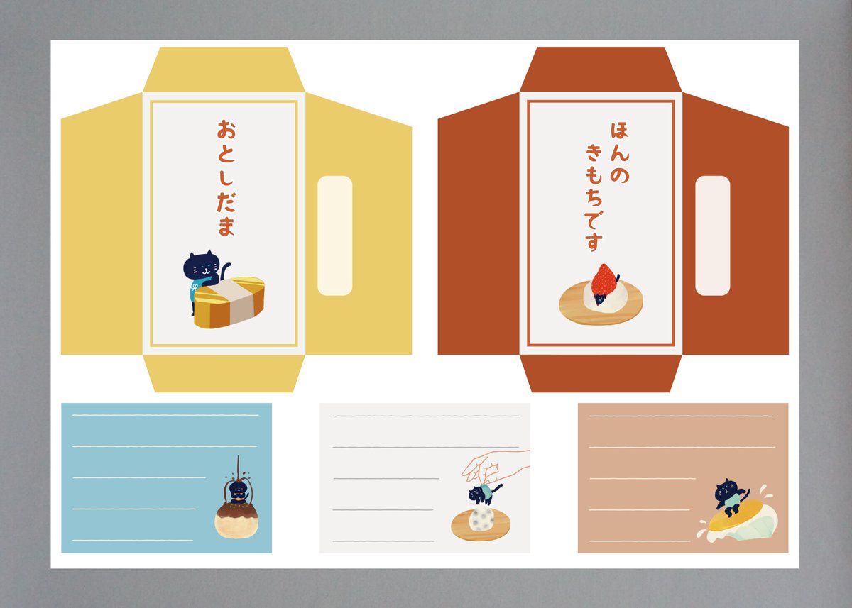 まめゴマグッズ プロフィール帳 メモ帳 ポチ袋 楽天市場】まめゴマ