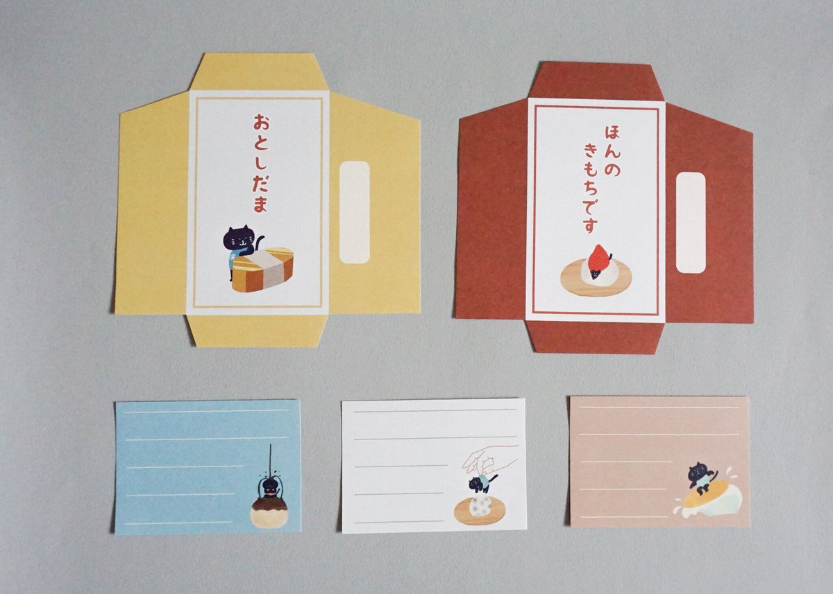 まめゴマグッズ プロフィール帳 メモ帳 ポチ袋