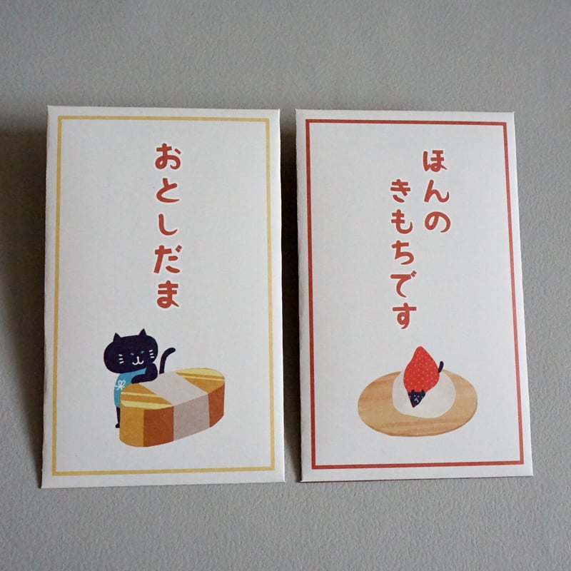 まめゴマグッズ プロフィール帳 メモ帳 ポチ袋 まめゴマ メモ帳