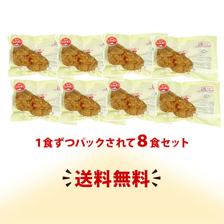 グルテンフリー チキン南蛮120g×8（冷凍）宮崎県産ムネ肉