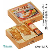 チキン南蛮（宮崎産もも肉）120g×2食入