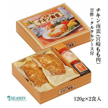チキン南蛮（宮崎産もも肉）120g×2食入