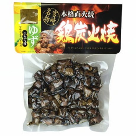 鶏もも炭火焼 200g ゆず胡椒付