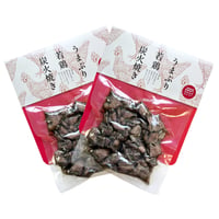 鶏もも炭火焼 150g（宮崎県産若鶏もも肉使用）メール便