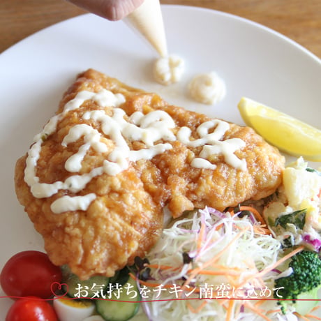 ハートチキン南蛮　3食【送料無料】