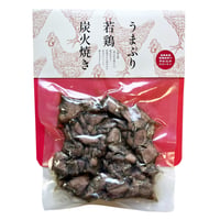 鶏もも炭火焼 150g（宮崎県産若鶏もも肉使用）