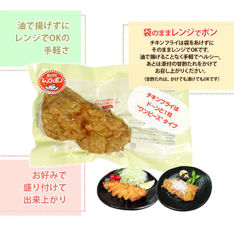 グルテンフリー チキン南蛮120g×8（冷凍）宮崎県産もも肉