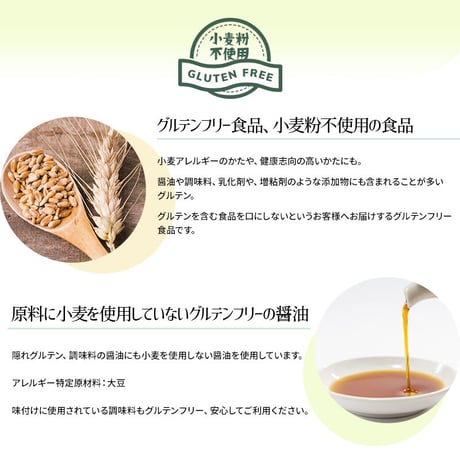 グルテンフリー チキン南蛮甘酢たれ（南蛮酢）360ml