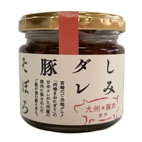 しみだれ豚そぼろ140g（瓶入り）