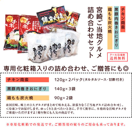 日向の彩セット★彩の選 NN★