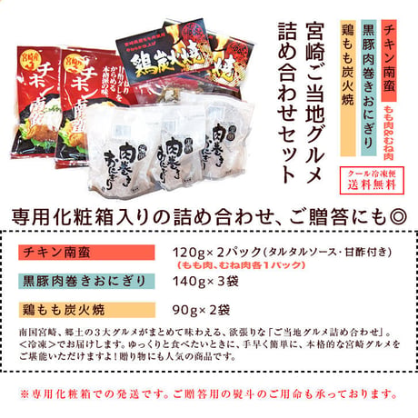 日向の彩セット★彩の選 MN★