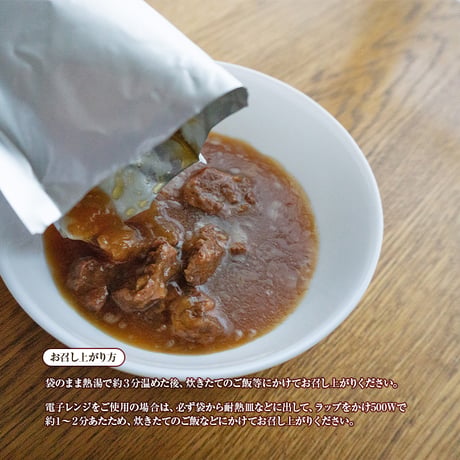 宮崎牛の牛丼　極厚切り贅沢仕上げ