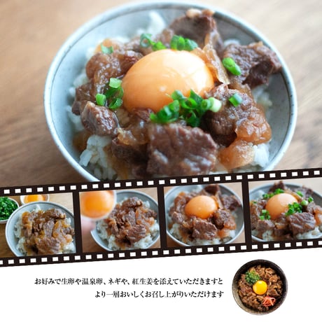 宮崎牛の牛丼　極厚切り贅沢仕上げ