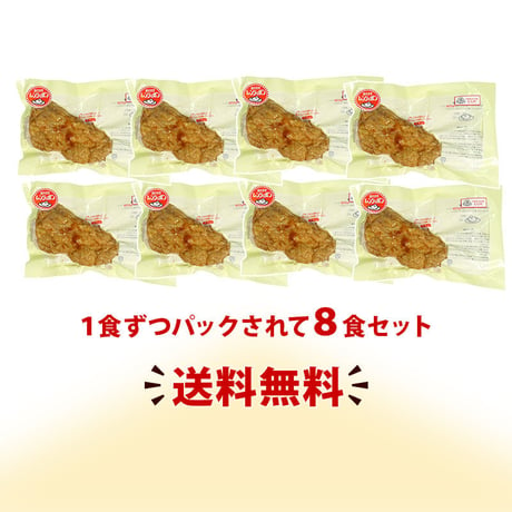 グルテンフリー チキン南蛮120g×8（冷凍）宮崎県産もも肉