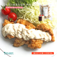 チキン南蛮（宮崎県産鶏もも肉）500g ※2セットで500g増量