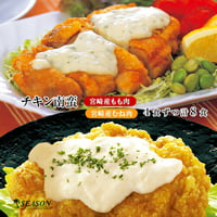 チキン南蛮セット（もも肉＋むね肉×各4食）
