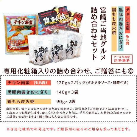 日向の彩セット★彩の選 MM★