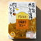 ガンジス・宮崎和牛カレー中辛180g