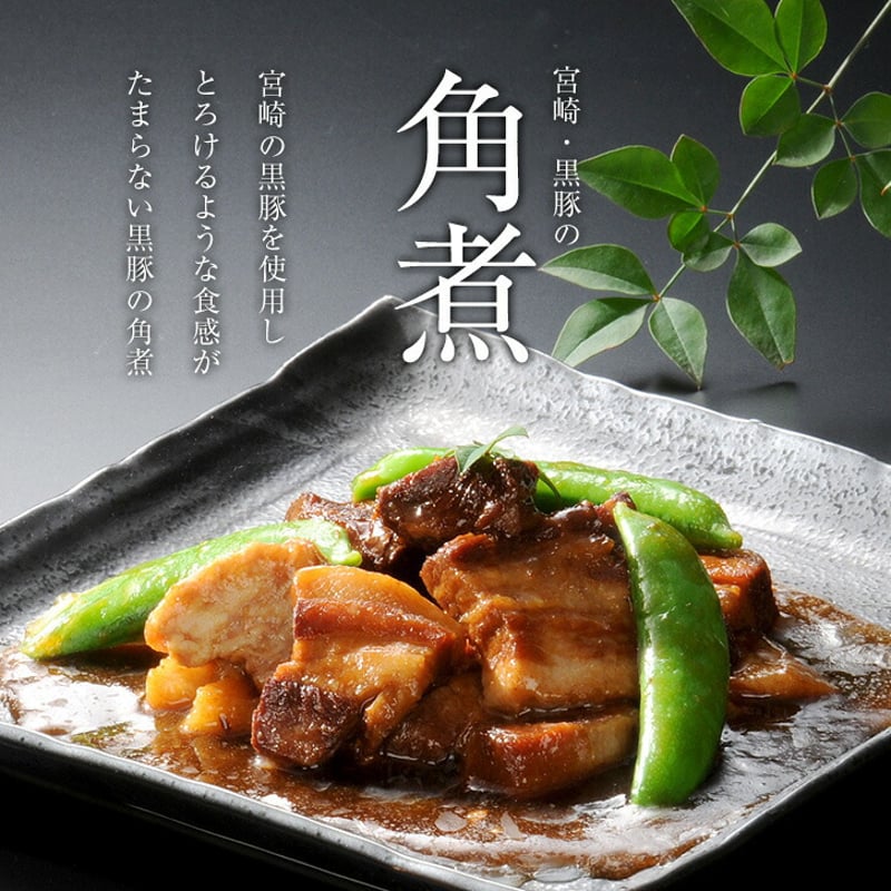 角煮 沖縄いちば / 島豚あぐー豚角煮(100g)