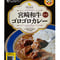 宮崎和牛ゴロゴロカレー（レトルトカレー／ご当地カレー）