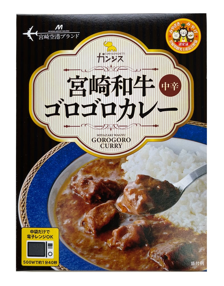 ゴロゴロお肉 ☆ ビーフカレー レトルトカレー 中辛 9袋 Amazon.co.jp: お肉がゴロっとビーフカレー 中辛 5袋 レトルト 忙しい