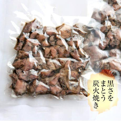 鶏もも炭火焼 150g（宮崎県産若鶏もも肉使用）