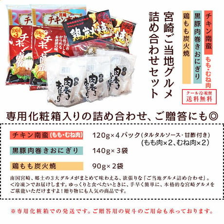 日向の彩セット★彩の選 KIWAMI★
