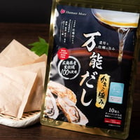 出汁パック「かきの極み 万能だし 10包入り」