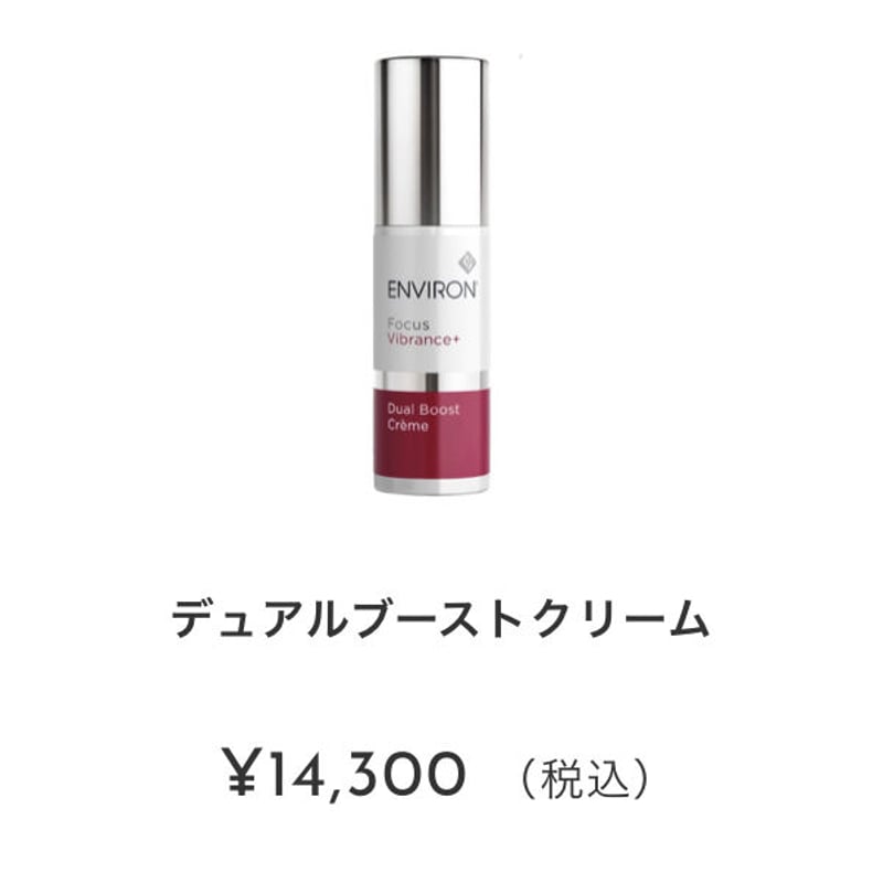 デュアルブーストセラム 30ml | 【クロエ】シミケア美肌専門サロン 